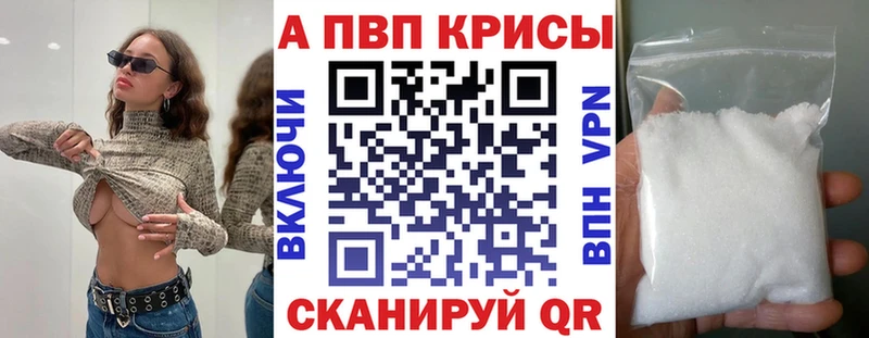 Альфа ПВП СК КРИС  Мариинск 