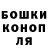 ГАШ индика сатива Sash Sil