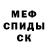 МЕТАДОН methadone Paw Kiss