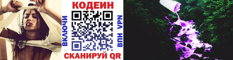 ссылка на мегу вход  где продают наркотики  Мариинск  дарк нет формула  Codein напиток Lean (лин) 