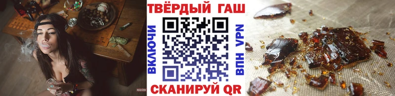ГАШ VHQ  Мариинск 