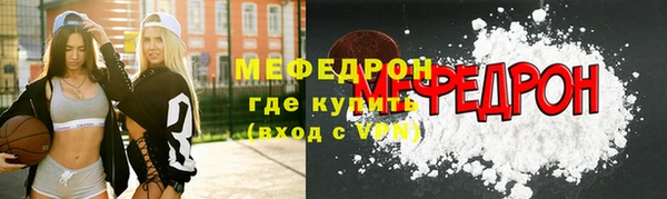 мескалин Каменногорск