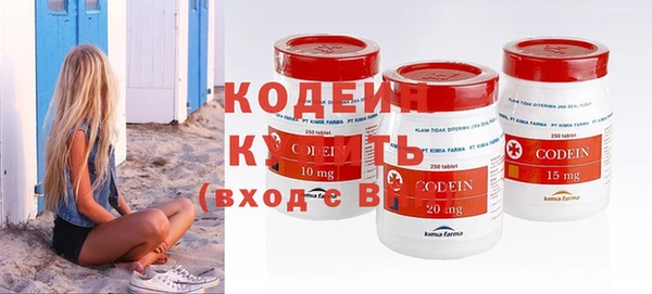 MESCALINE Семилуки