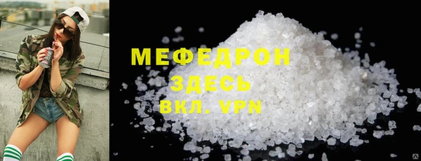 альфа пвп VHQ Карпинск