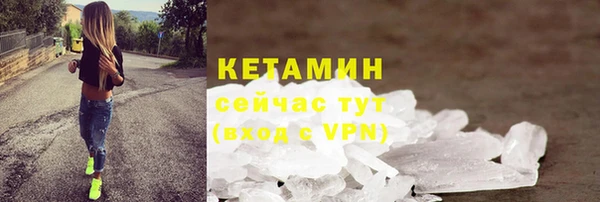 MESCALINE Семилуки