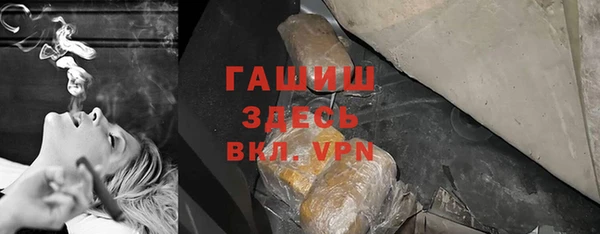 мескалин Каменногорск