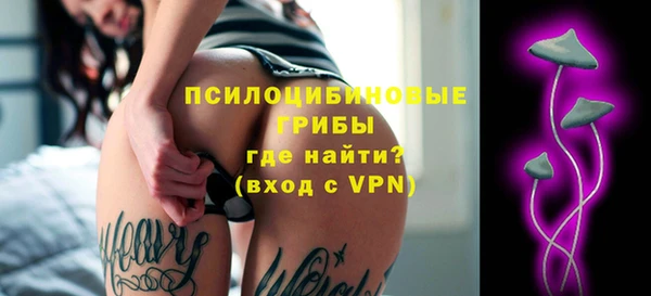 MESCALINE Семилуки