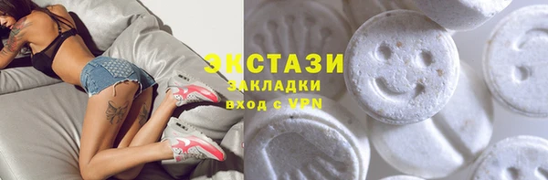 PSILOCYBIN Семёнов