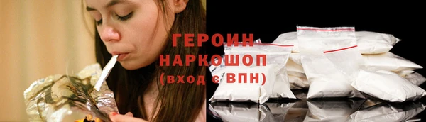 мескалин Каменногорск