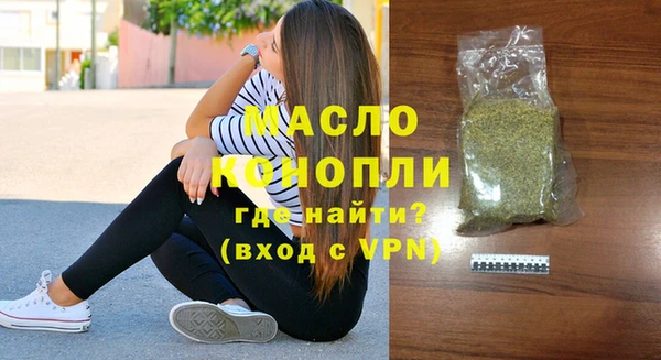МДМА Каменск-Шахтинский