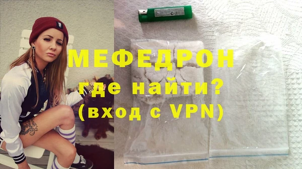 МДМА Каменск-Шахтинский