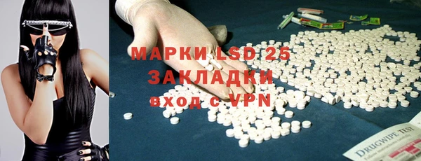 альфа пвп VHQ Карпинск