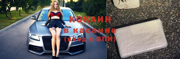 каннабис Семикаракорск