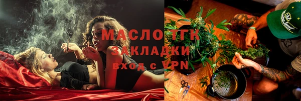 MESCALINE Семилуки