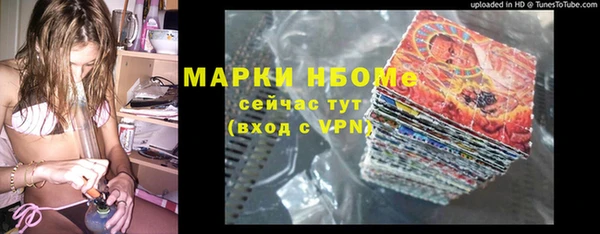 MESCALINE Семилуки