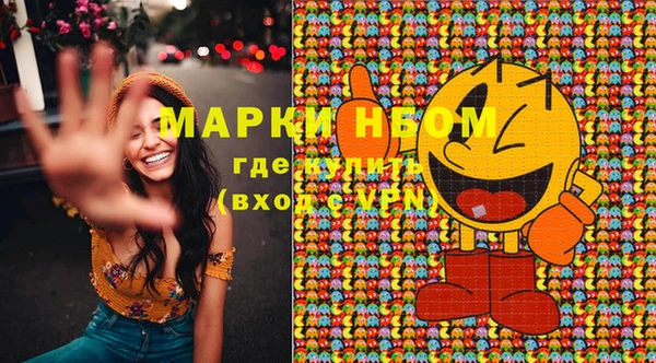МДМА Каменск-Шахтинский