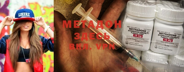 мескалин Каменногорск