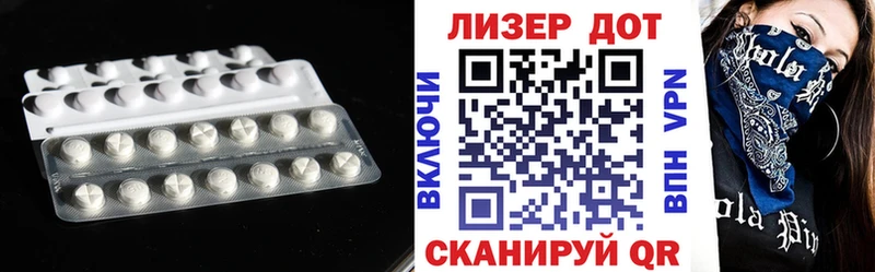 ЛСД экстази ecstasy Мариинск