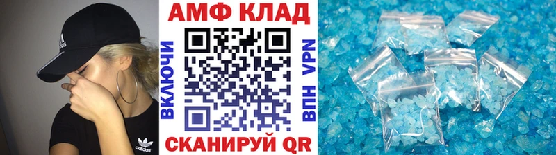 ссылка на мегу ссылки  Мариинск  МЕТАМФЕТАМИН витя 