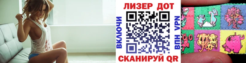 купить  цена  Мариинск  Марки 25I-NBOMe 1,5мг 