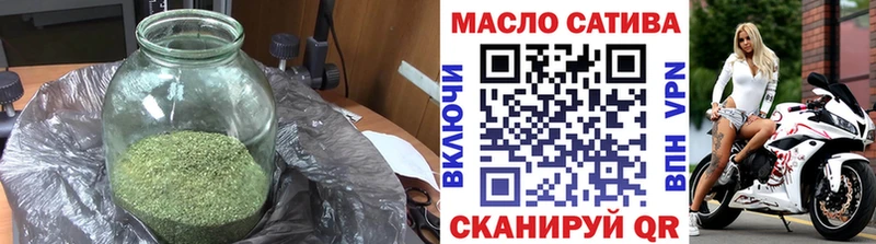 Дистиллят ТГК жижа наркошоп Мариинск