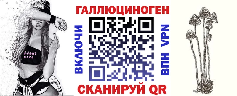 Галлюциногенные грибы мицелий Мариинск