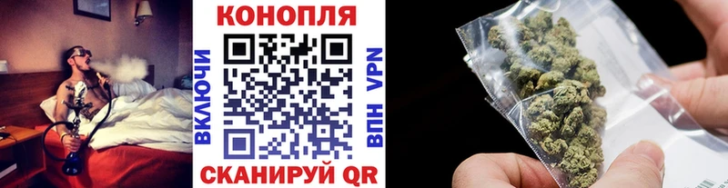 Каннабис Bruce Banner  Мариинск 
